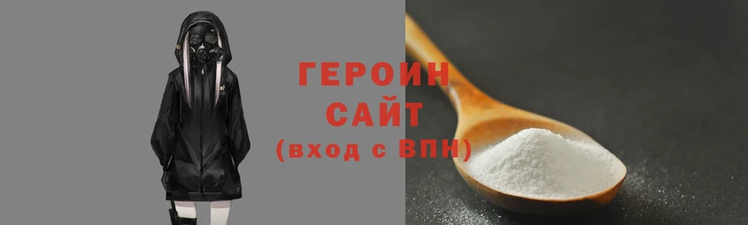 альфа пвп VHQ Белоозёрский