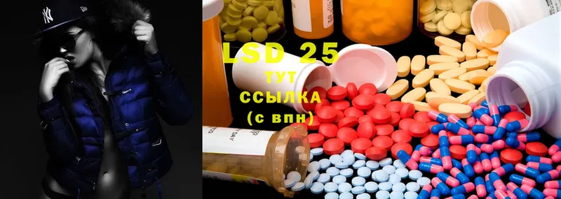 закладки  Малгобек  LSD-25 экстази ecstasy 